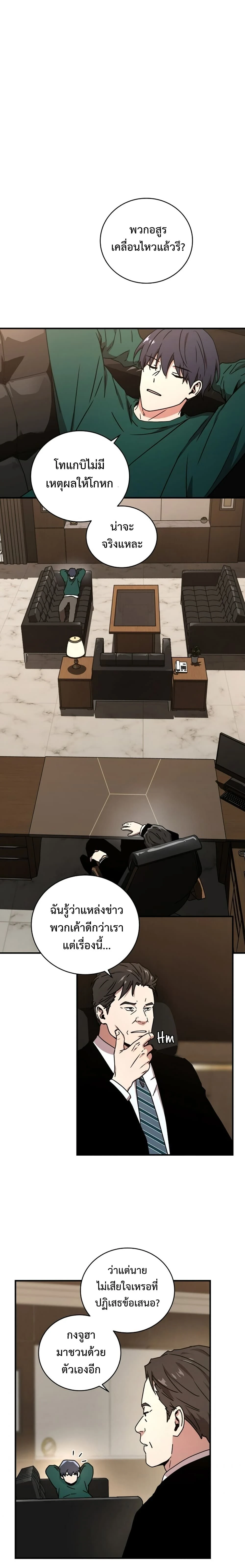 หน้าที่ 19