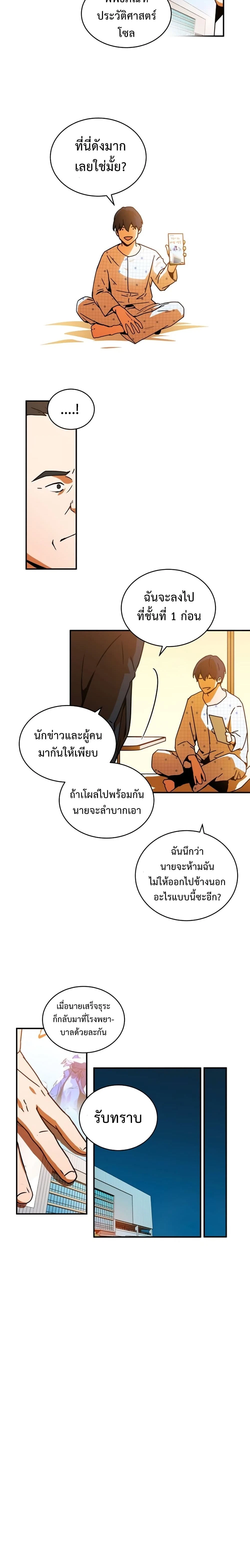 หน้าที่ 21