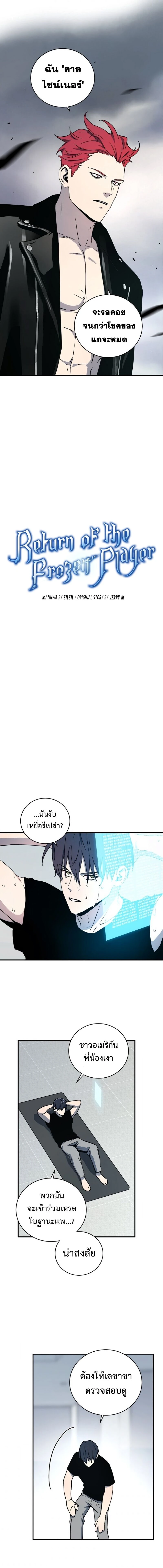 หน้าที่ 6