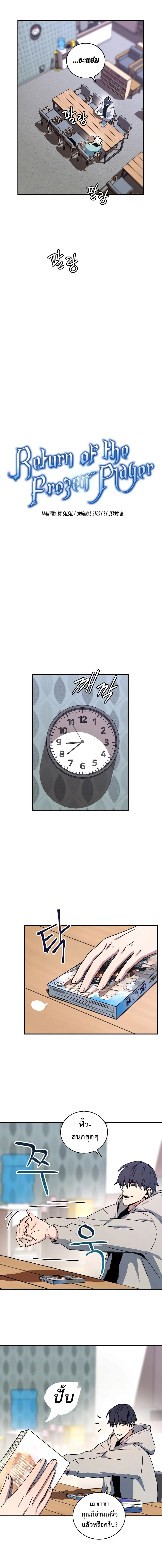 หน้าที่ 4