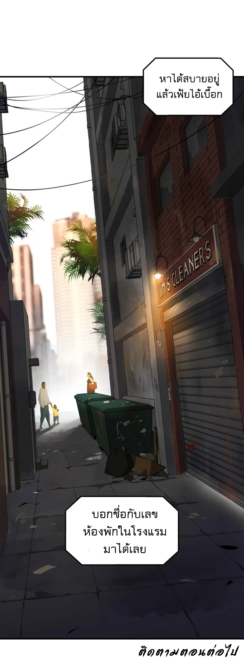 หน้าที่ 18