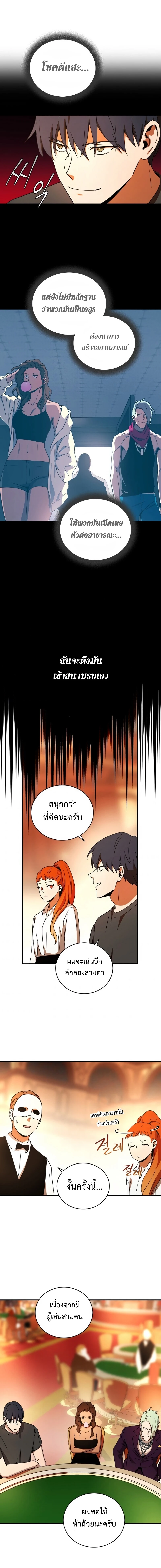 หน้าที่ 14