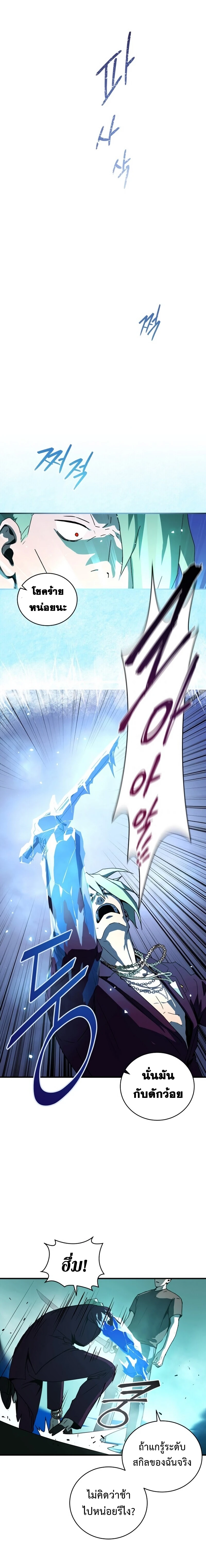 หน้าที่ 14