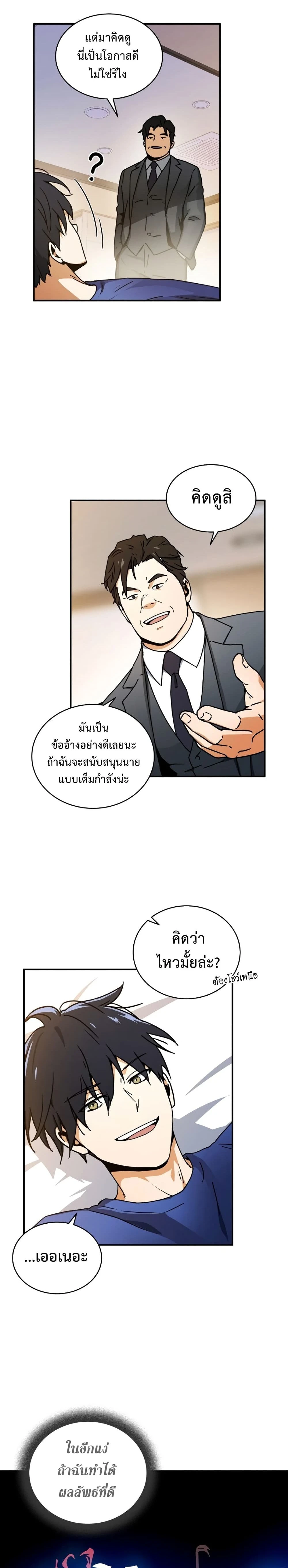 หน้าที่ 18