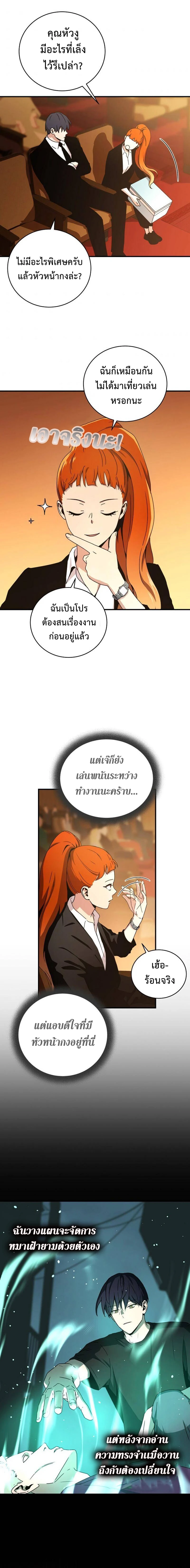 หน้าที่ 15