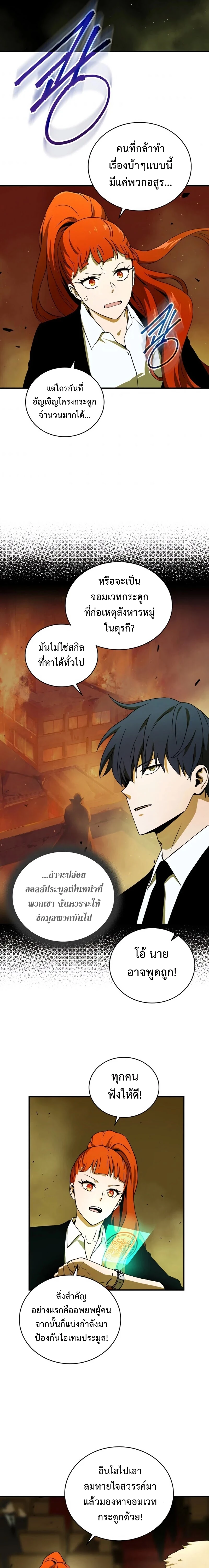 หน้าที่ 13