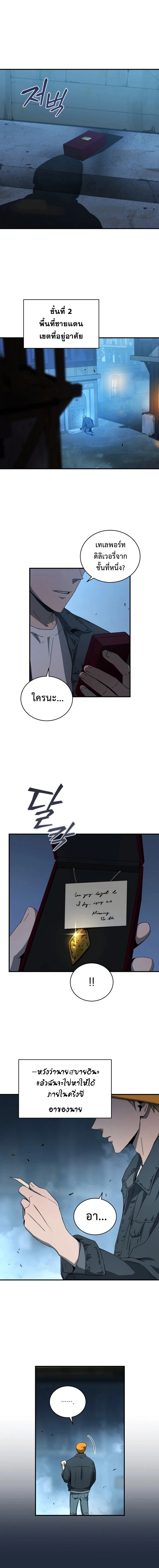 หน้าที่ 20