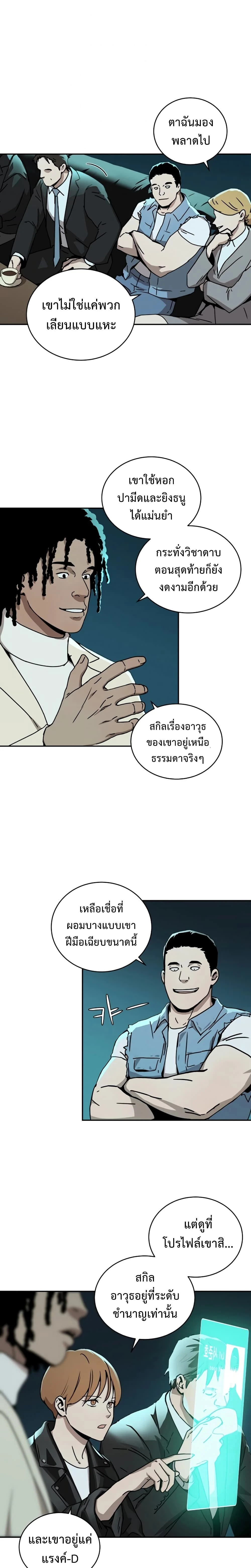 หน้าที่ 20