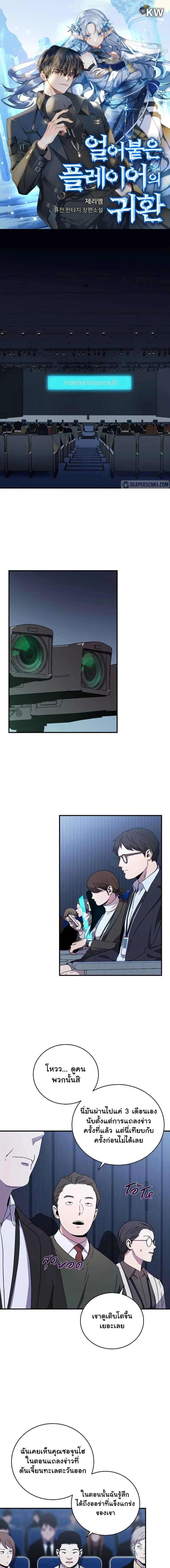 หน้าที่ 1