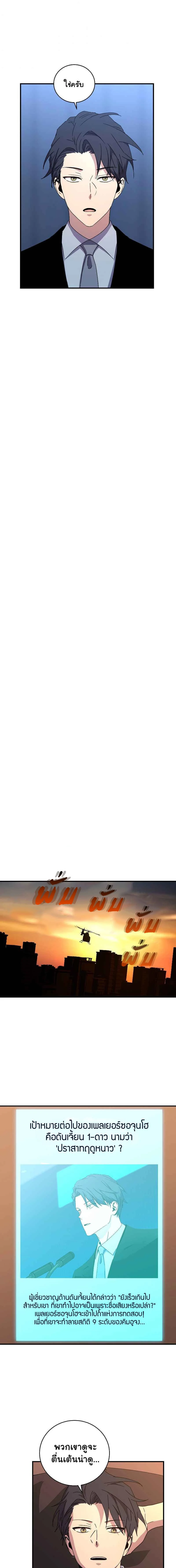 หน้าที่ 9