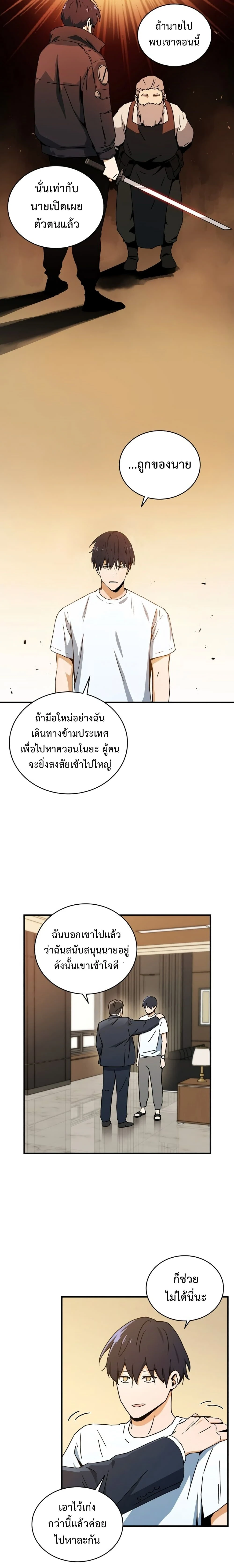 หน้าที่ 18