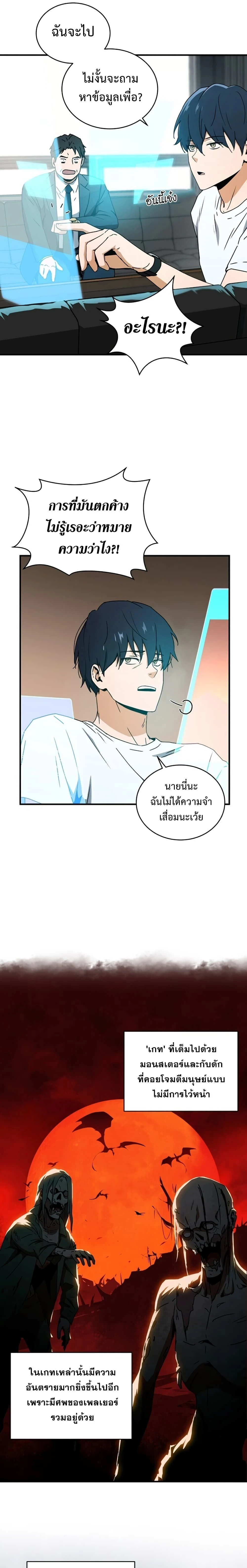 หน้าที่ 5