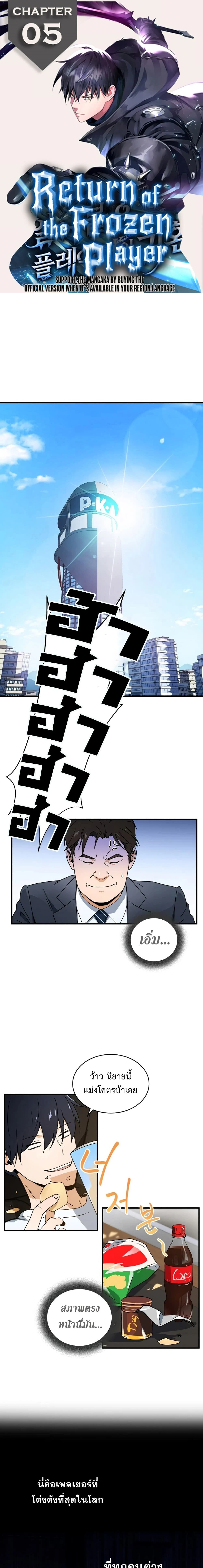 หน้าที่ 1