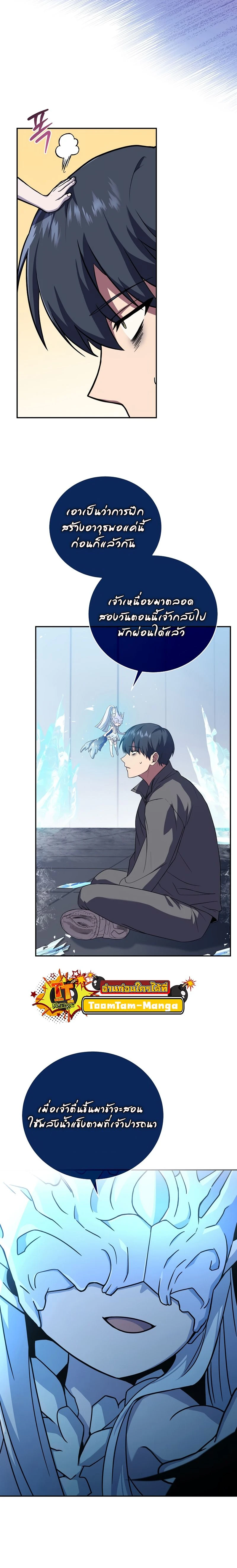 หน้าที่ 18