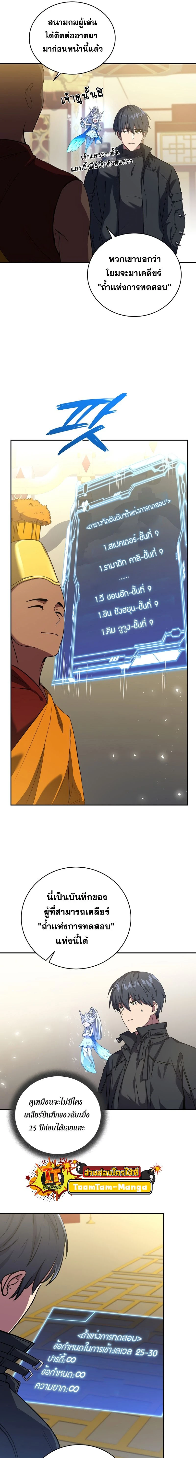 หน้าที่ 23
