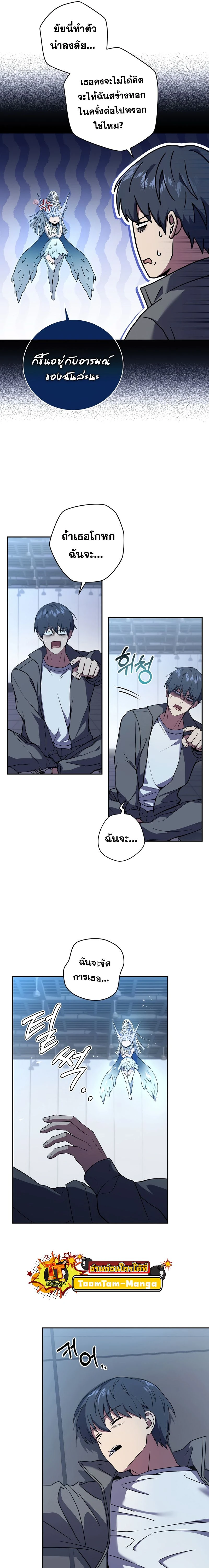 หน้าที่ 19