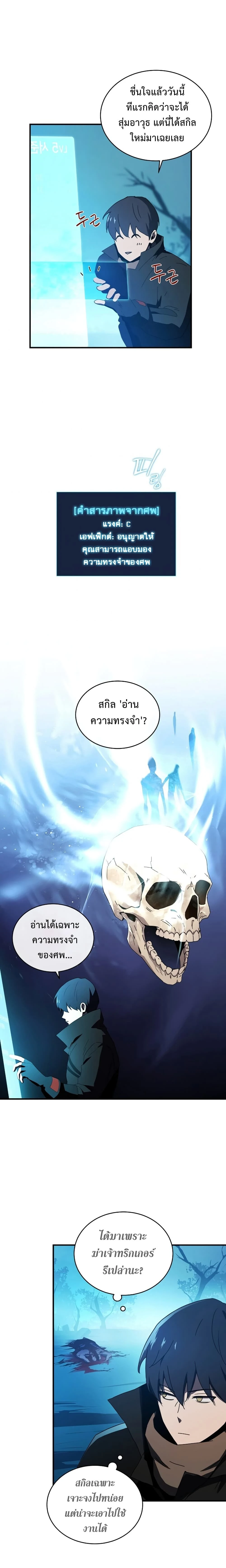 หน้าที่ 25