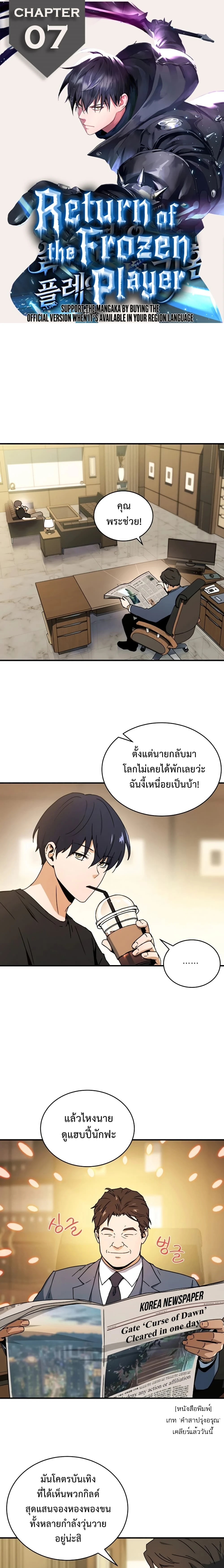หน้าที่ 1