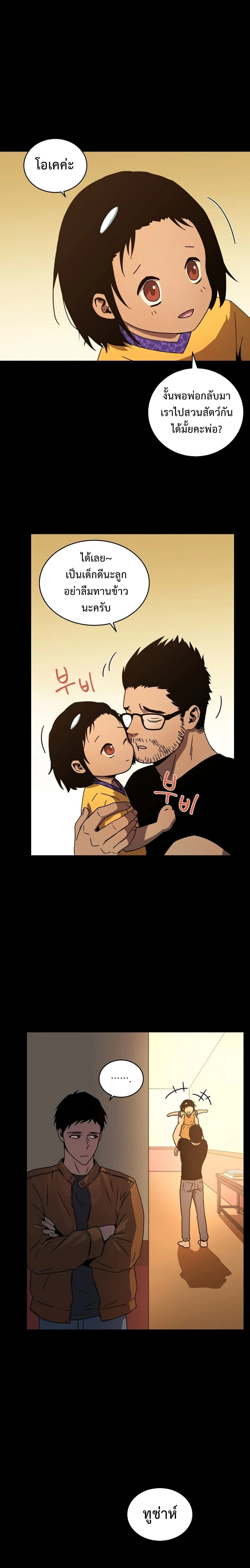 หน้าที่ 24