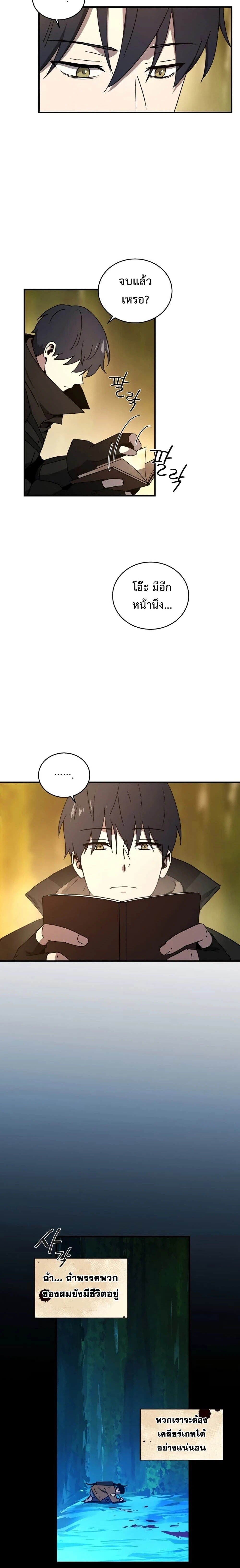 หน้าที่ 25