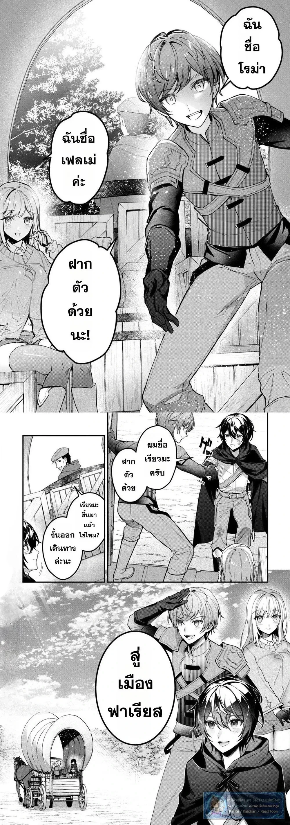 หน้าที่ 9