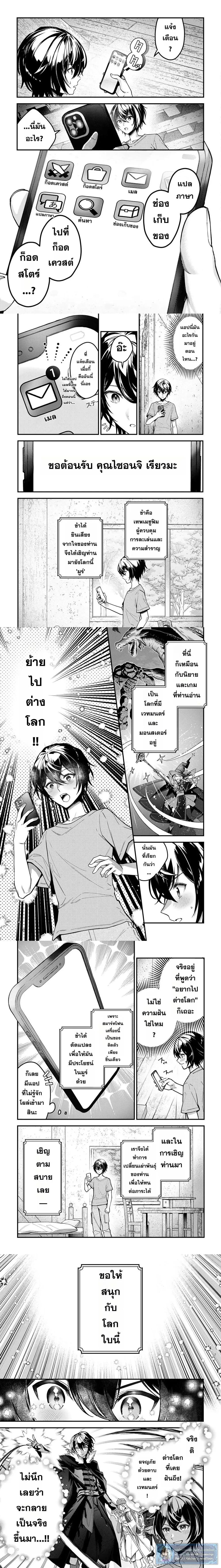 หน้าที่ 3