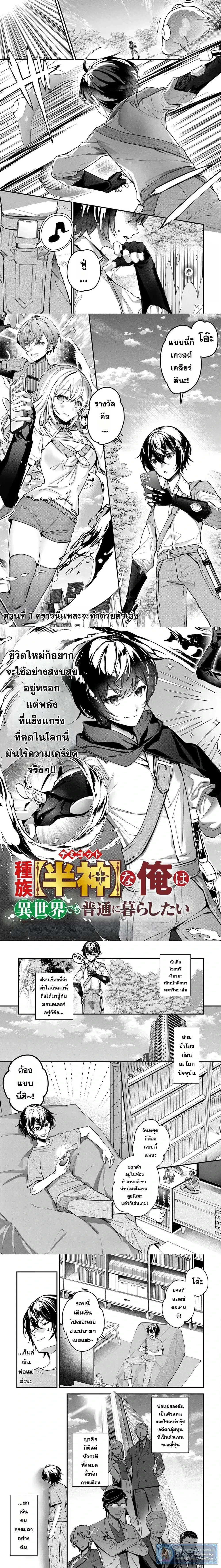 หน้าที่ 1