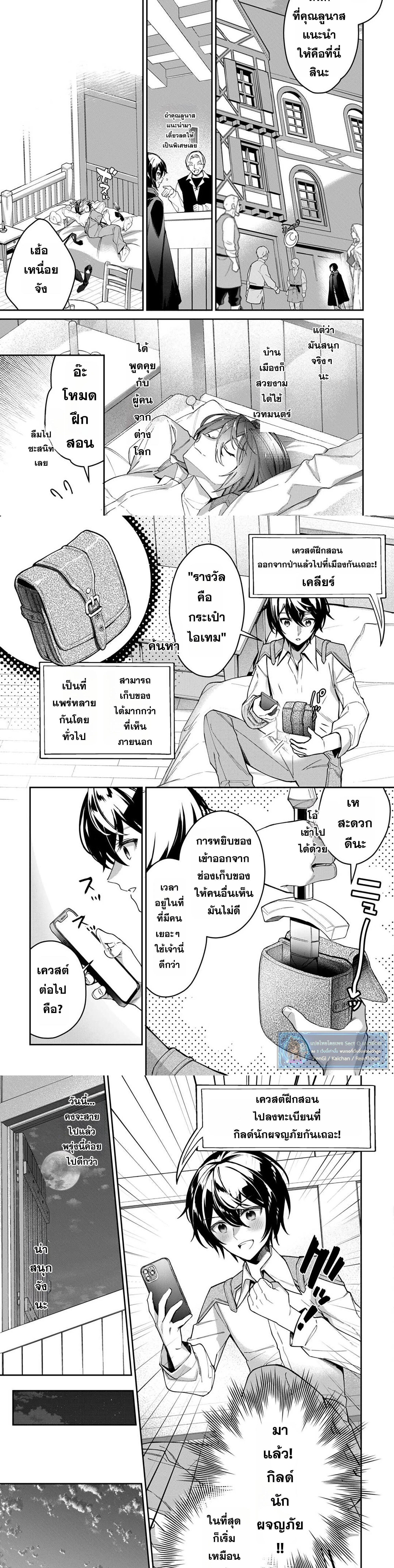 หน้าที่ 4