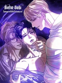 A Fragment of a Love Role - เศษเสี้ยวบทบาทรัก ปกมังงะ A Fragment of a Love Role - เศษเสี้ยวบทบาทรัก