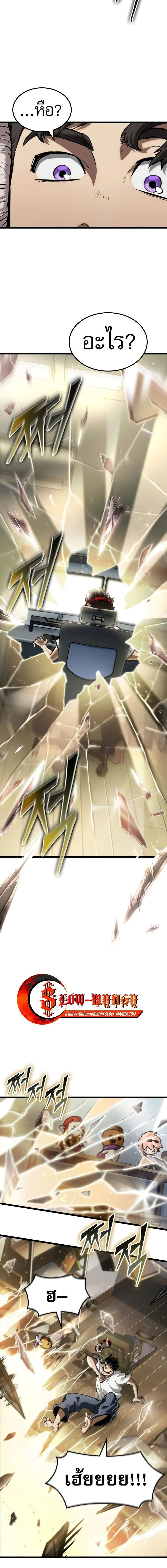 หน้าที่ 27