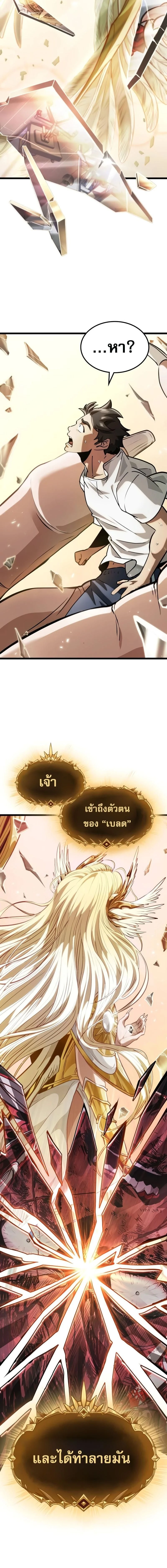 หน้าที่ 29
