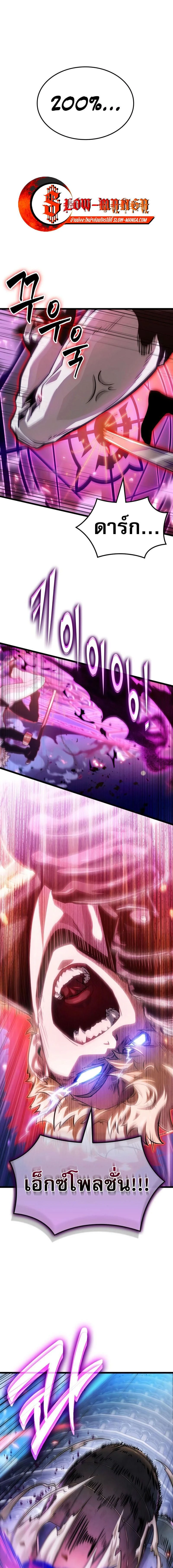 หน้าที่ 24