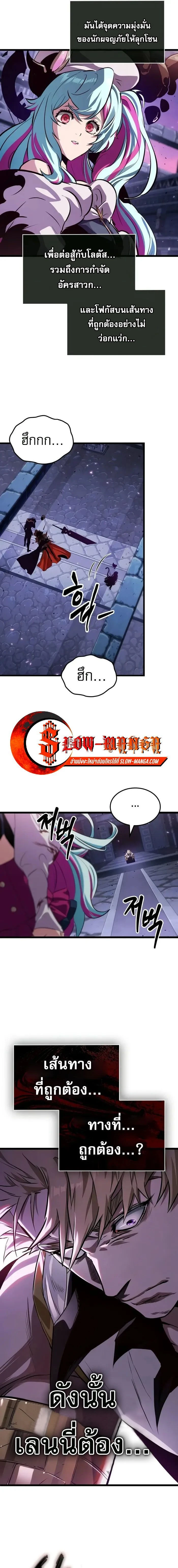 หน้าที่ 9