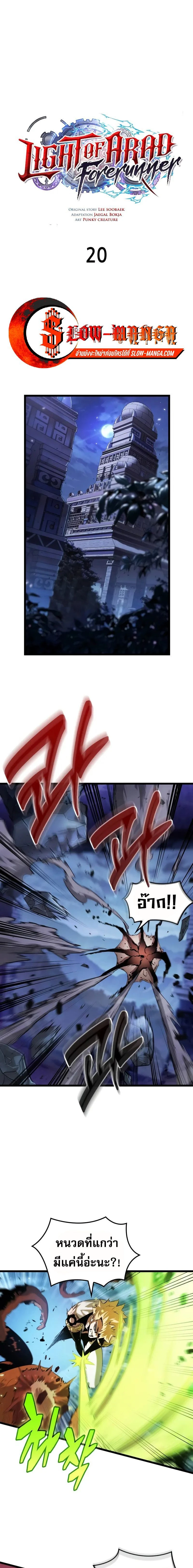 หน้าที่ 3