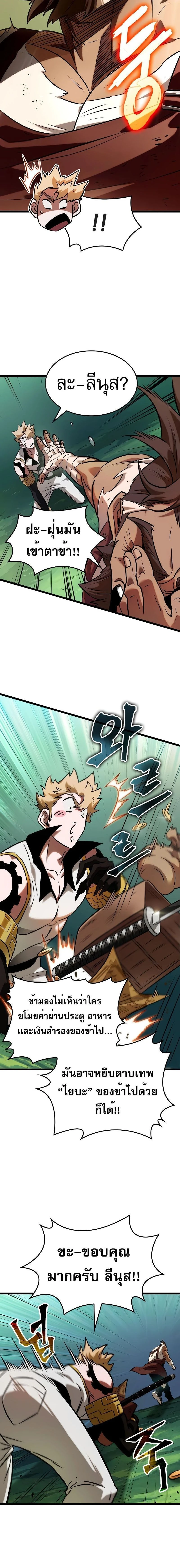 หน้าที่ 14