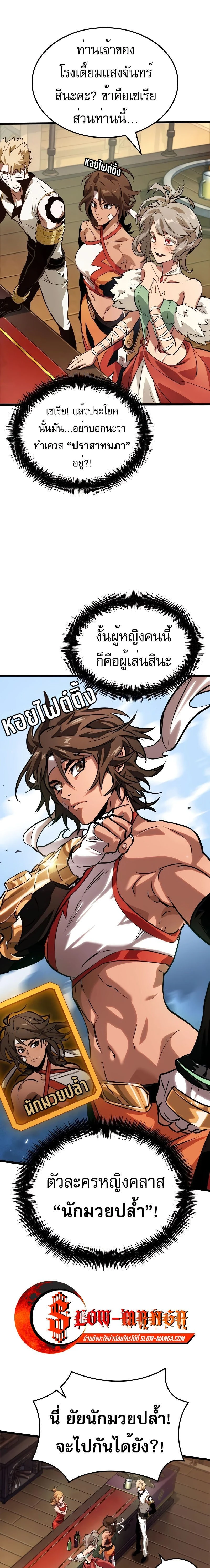 หน้าที่ 25