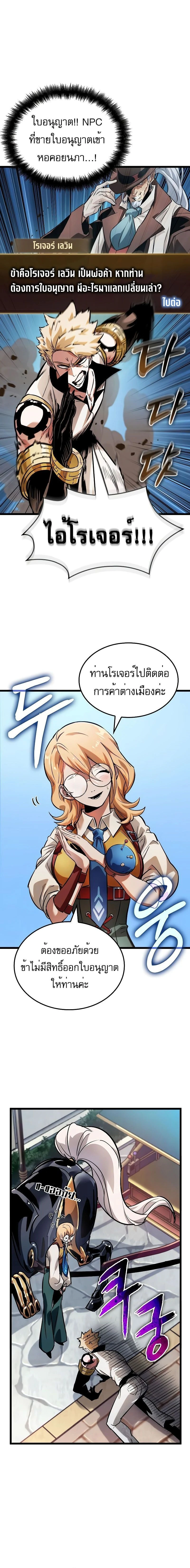 หน้าที่ 6