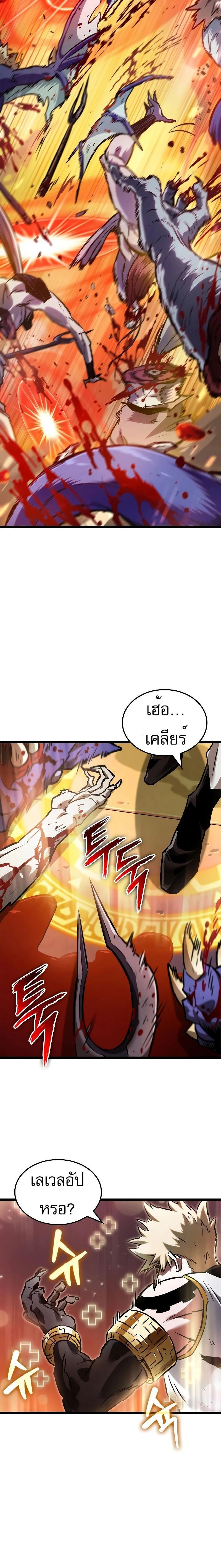 หน้าที่ 26