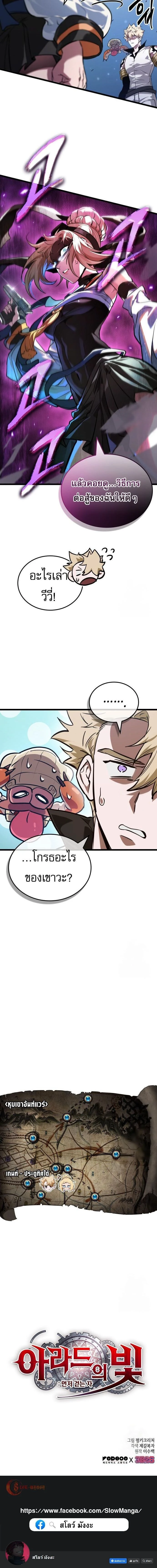 หน้าที่ 20