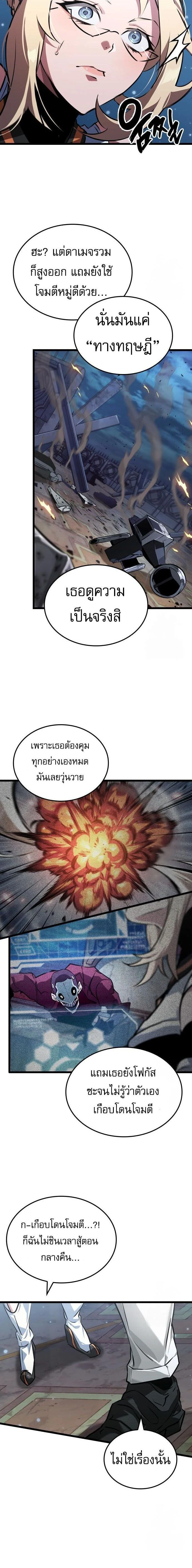 หน้าที่ 16