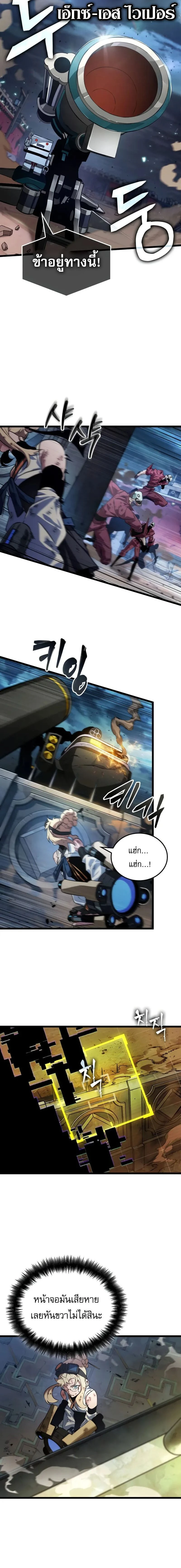 หน้าที่ 2