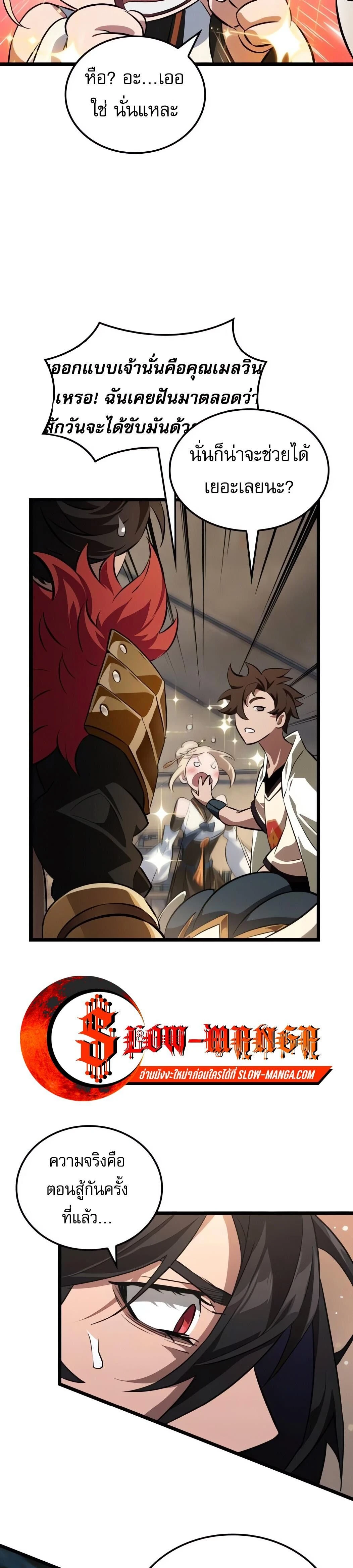 หน้าที่ 26