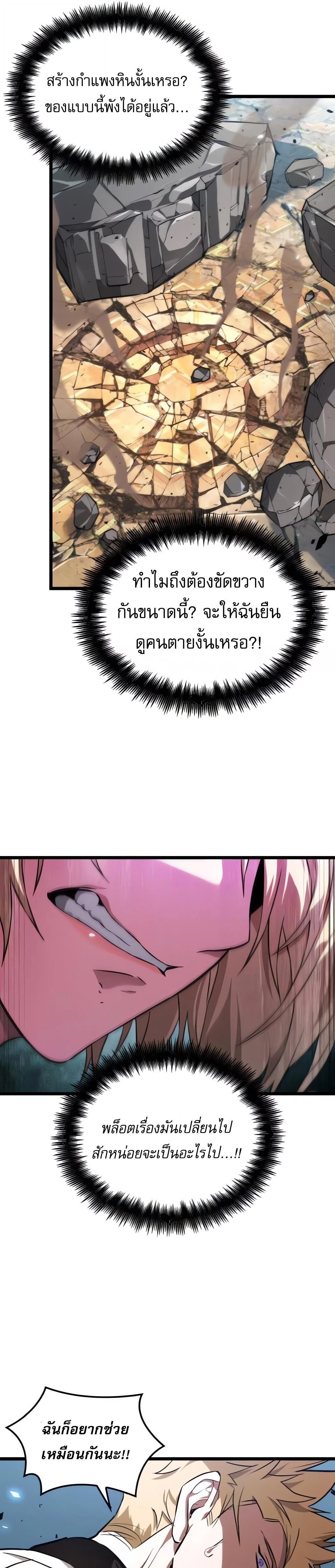 หน้าที่ 37