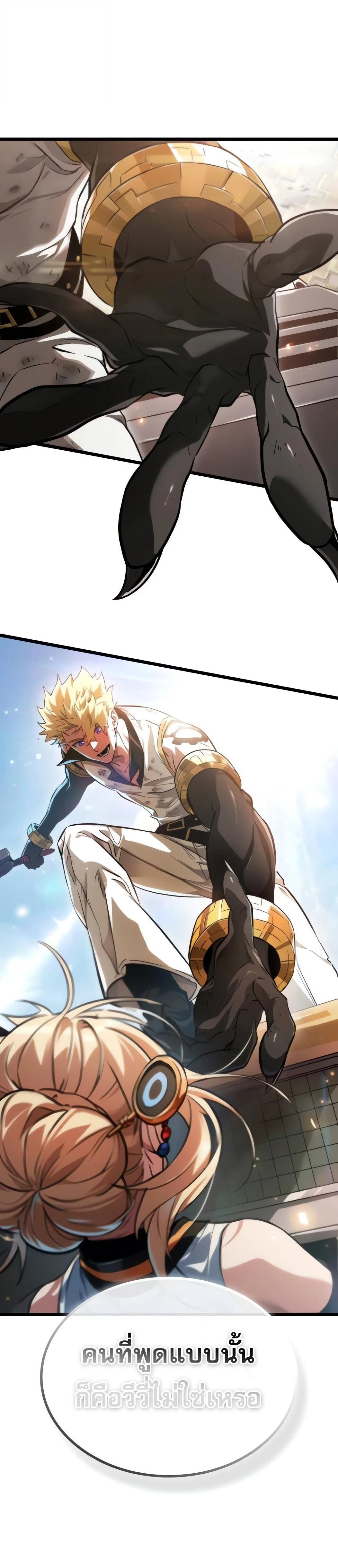 หน้าที่ 29