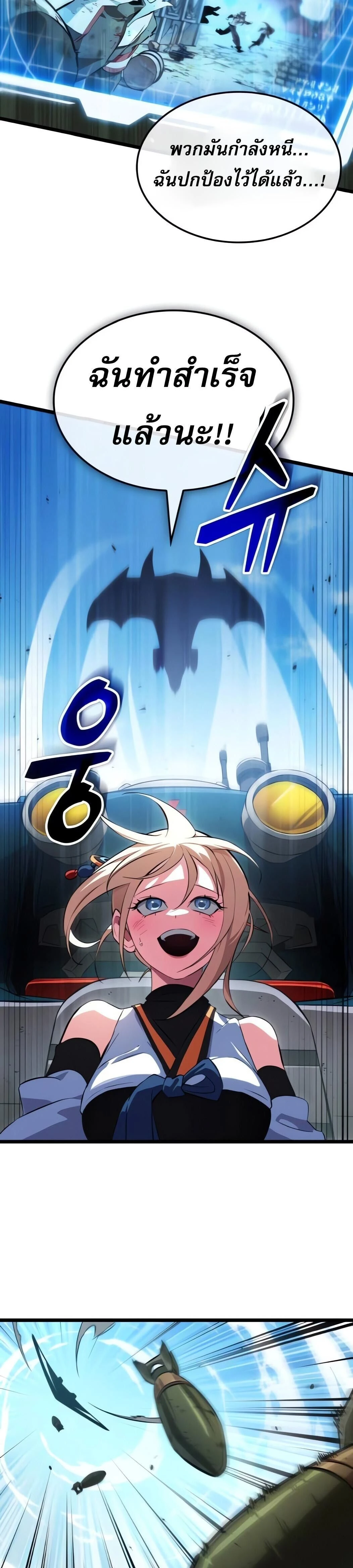หน้าที่ 18