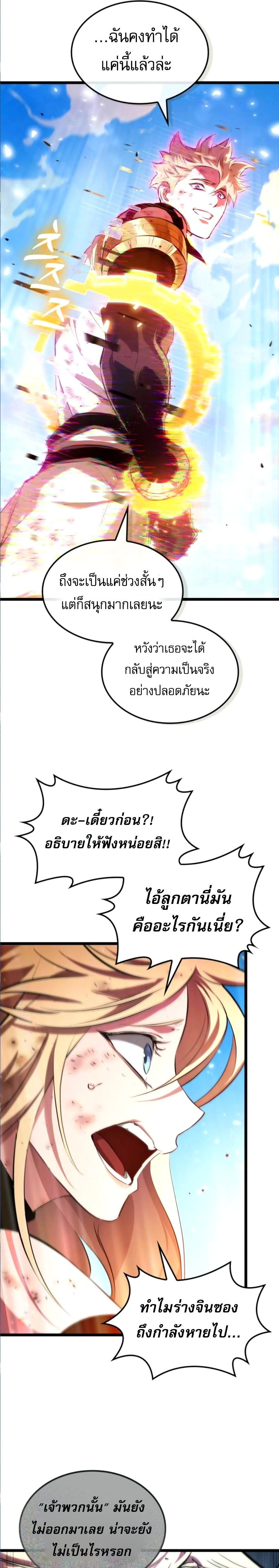 หน้าที่ 25