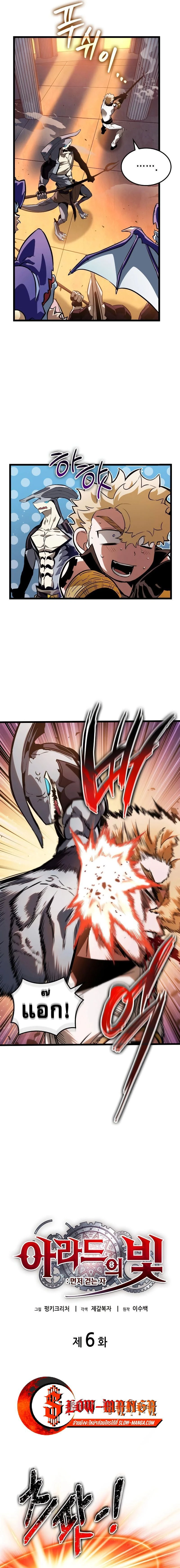 หน้าที่ 9