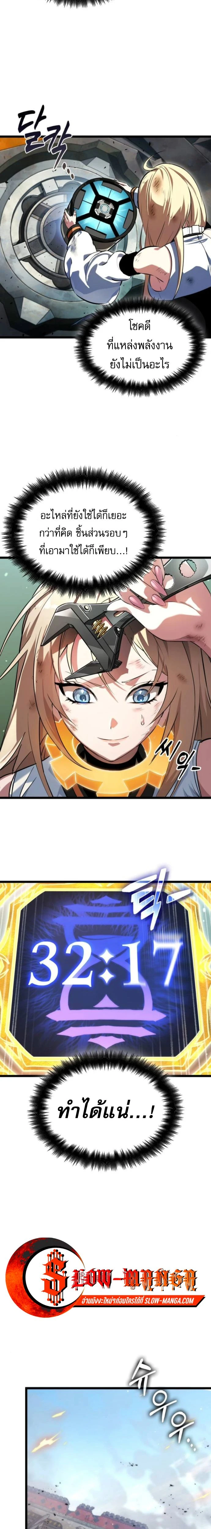 หน้าที่ 9