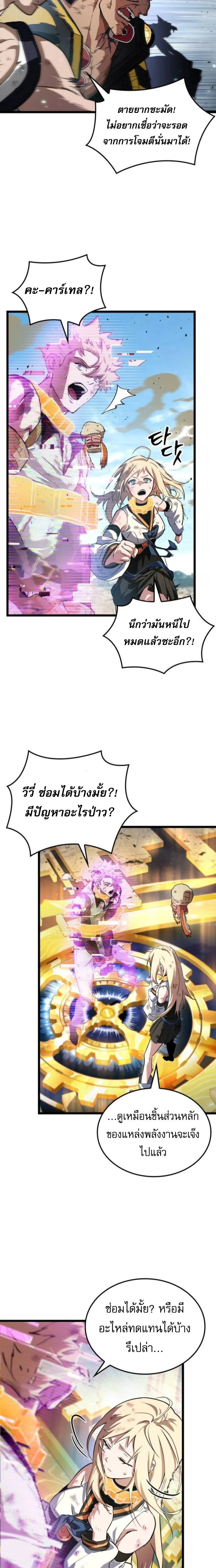 หน้าที่ 16