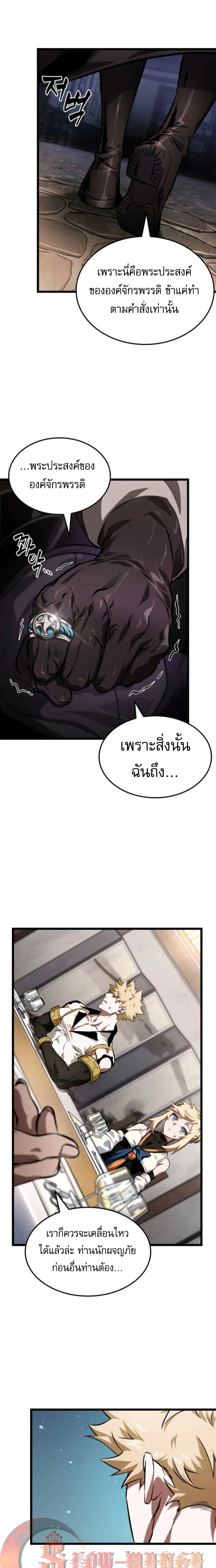 หน้าที่ 13